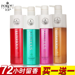 Perot Lancome shampoo shampoo authentic anti dandruff oil oil counter lady lasting compliant mail bag Rose 750mL