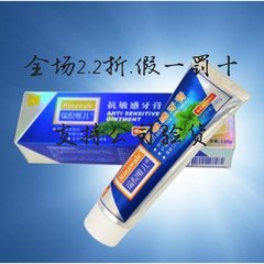Kang Rui Ting authentic Ni Weier anti sensitive toothpaste professional repair teeth cold sore anti sensitive 120g