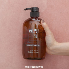 日本 熊野油脂会社 无硅纯天然弱酸性 马油洗发水护发素 现货 护发素 600ml