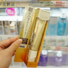 Japan Shiseido elixir yilisier sunscreen cosmetic emulsion cream SPF50 gold tube 35ml