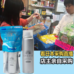 Japan Shiseido ANESSA 2016 purchasing a sunscreen spray silver bottle 60g silver version