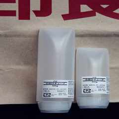 [Japan brought back] Muji Muji bottles, PE resin hoses, emulsion creams, toothpaste, facial cleanser black