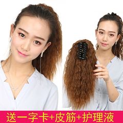 Hot wig, ponytail, realistic grip type, corn beard fluffy ponytail, female claw clip wig, corn must be hot Clip on wine red