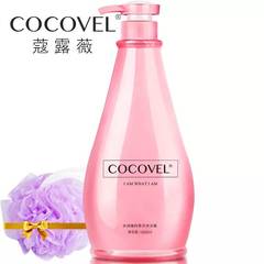 [shipping] Lancome Luwei COCOVEL Perfume Bath lasting moisturizing moisturizing ms.man