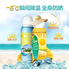 Beautiful oath Yan collagen repairing whitening Sunscreen Spray isolation combination waterproof isolation 50 sunscreen
