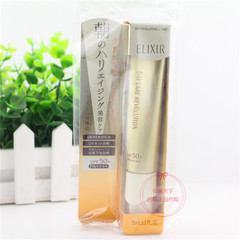 Shiseido Elixir/ Shiseido yilisier cosmetic whitening moisturizing lotion SPF50+PA++++
