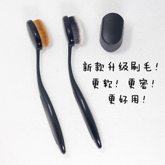 Mail new toothbrush foundation liquid, BB cream brush, face brush, blackhead brush, foundation brush, cosmetic brush tool Cover concave Man-made fiber