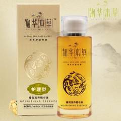 Wuhua herbal moisturizing cream dry skin pimple removal cockatrice moisturize the scales of leg veins Full Body Lotion