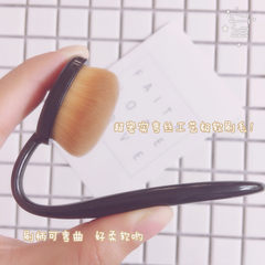 [homemade mail] super fine soft brush bristles! Toothbrush type brush evenly and quickly on nude make-up makeup PVC transparent box packing (without brush cover) Man-made fiber