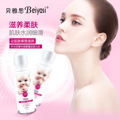 Kappa beta IELTS Baby Moisturizing Emulsion to improve the dull Yan moisturizing Moisturizing Lotion 120ml