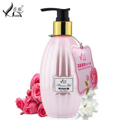 Your sweet fragrance moisturizing whitening revitalizing lotion 300ml cosmetic bag mail