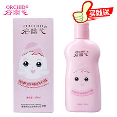 Valley of the orchids vitamin E baby Herbal Shampoo 200ml remove rush itching moisturizing bag mail