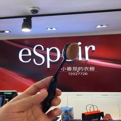 韩国 正品 代购 艾丝珀eSpoir 专业化妆粉底刷粉底液刷 牙刷手柄 黑色 人造纤维