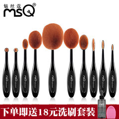 MSQ charm silk Kou 10 toothbrush cosmetic brush sets, make-up brush sets brush tool, eye shadow brush, foundation brush, single brush Toothbrush, cosmetic brush, 10 sets Man-made fiber