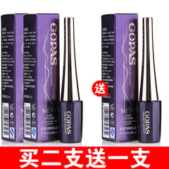 I send a Gaobaishi creamy Eyeliner Waterproof anti sweat not dizzydo thin pen head counter genuine