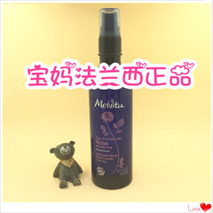 Special offer French Melvita purchasing honey Weite rose flower water can whitening moisturizing gargle