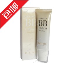 Shipping botre Pak grass source zero feeling excellent BB cream muscle color 40g whitening Concealer hodginsii grass source counter genuine