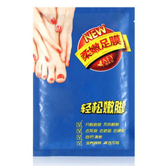 Love blue skin should be exfoliating foot mask to tender feet calluses exfoliating deodorant beriberi foot care 10 bag mail