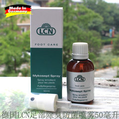 LCN: 50ml liquid deodorization bacteria to prevent hand foot skin by activation of skin cells