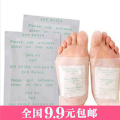 Korean foot paste beauty, improve sleep foot paste 1, the price of 9.9 packs of mail