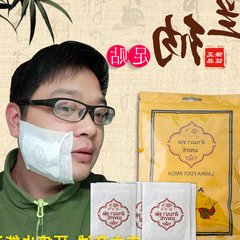 Special offer Thailand foot patch Lanna foot patch of natural plant feet on the wet cold dampness to improve sleep dysmenorrhea