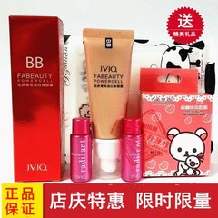 Jin springs BB cream genuine flowers Yan extract soft snow whitening cream 38g nude make-up Concealer whitening sunscreen