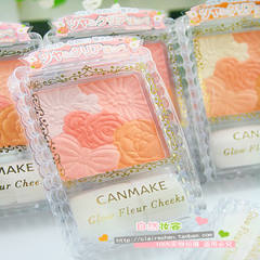Japan mine canmake gorgeous five colored petals blush with brush pearl version 6# bright red hibiscus