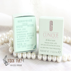 Over 68 yuan shipping: Clinique eye care cream 5ml to the swelling to the black eye wrinkle [19 years]