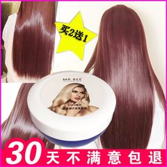 Hair care hair nutrition mask free steaming film repair dry hair conditioner genuine spa frizz fork