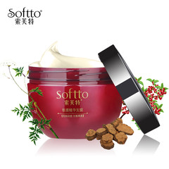 Softto Han grass yangwon essence mask and soft deep repair conditioner conditioner genuine film