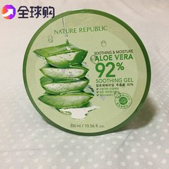 South Korea Nature Republic natural paradise Aloe Vera Moisturizing sun Repair Cream 300ml