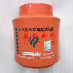 Genuine security Feiyunjiang rice glume glacier mud autoclaved film membrane conditioner 1000g ointment
