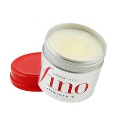 Japan's Shiseido Fino beauty mask soaked liquid nursing to improve hair frizz free steaming mold supple hair