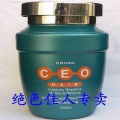 Henkel CEO moisturizing mask repair 1000ml * 100% authentic.