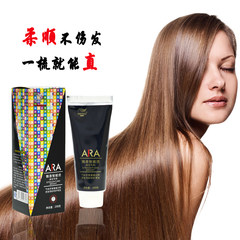 Soft not to hurt the hair straight hair cream ion perm straight hair wash potion softener Clip Free Shipping free to pull a straight comb