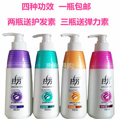LaFang elastic hair, moisturizing stereotypes, protective coils, dyed hair, fluffy hair, modeling care, authentic hair conditioner