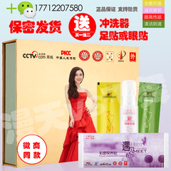 D girl yam genuine care lotion Detox gel firming privates private female Yin send douche