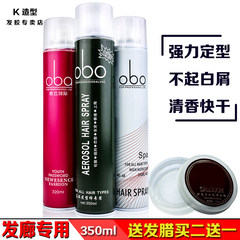 New dry gel styling spray, male children, female hair, air bangs, protective coils, delicate fragrance, natural styling, hair gel