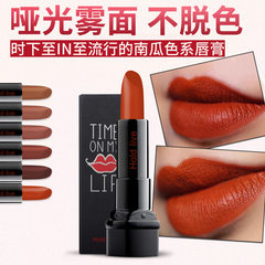 Hold live/ 90 small chili pumpkin color lipstick color or orange matte aunt eat dirty matte lipstick #7