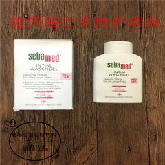 The German sebamed PH3.8 purchasing Seba female care solution privates cleaning lotion 200ml