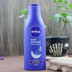 NIVEA deep moisturizing essence body lotion, 200ml body lotion, with deep moisturizing essence