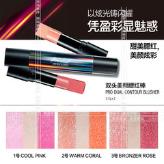 South Korea CLIO Clio laser packaging limited edition Double Color Blush stick shadow stick bag mail 3 full color 01#, COOL, PINK Pink