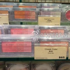 Hongkong counter purchasing Muji Muji, three color blush, cheeks color rouge Orange