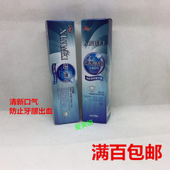 South Korea's new life joyful taste pure natural toothpaste (fresh peppermint spearmint) 160g
