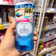 包邮日本Mandom曼丹眼部卸妆油 低刺激温和水油分离卸妆液 145ml