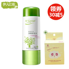 An aqueous emulsion remover angin pure olive mild Eye Lip deep cleansing facial pores genuine