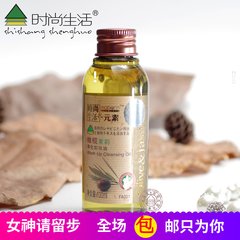 No tight stimulation, FA001 olive Jasmine cleansing cleansing oil * plant essential oils, fashion life produced