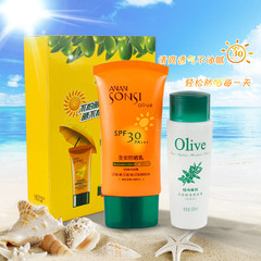 Ann Antoine SPF30 moisturizing sunscreen lotion 50g isolation suit
