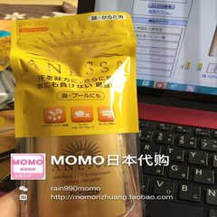 Japan shipping purchasing 17 new Shiseido waterproof sunscreen lotion 60ml SPF50 gold bottle