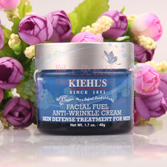 Kiehl's Kiehl's Anti Wrinkle moisturizing cream 48g 50ml refreshing oil-free compact skin